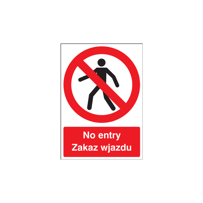 No Pedestrian Entry Sign