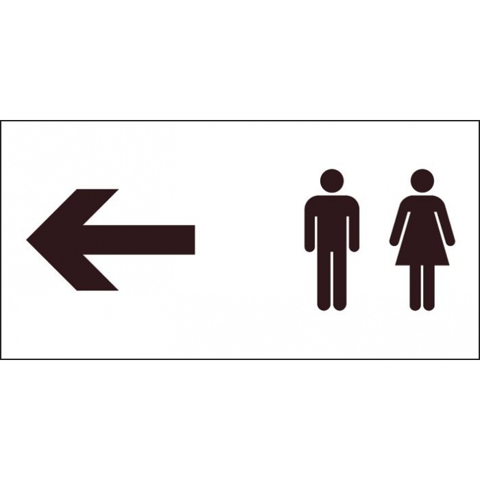 Unisex Toilets With Arrow Left Washroom Sign